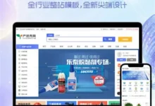 Destoon自定义伪静态规则、公司网址、商铺路径、COM-篇微